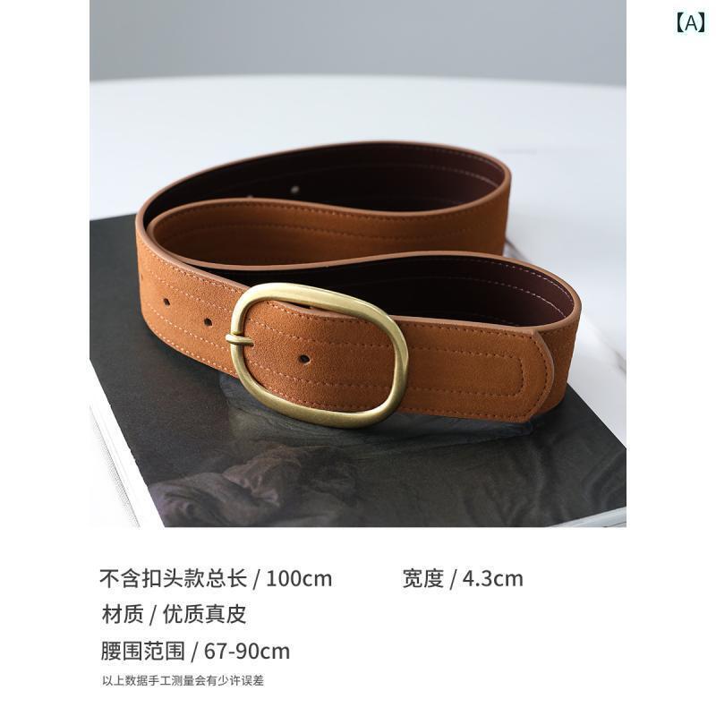 レディース　ベルト　チェーン 春の リバーシブル エルク ベルト スカート スーツ ウエスト シール 付き 女性用 レトロ 革