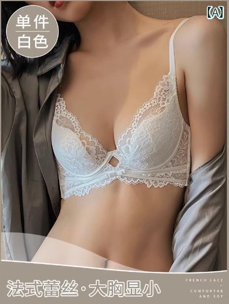 ブラ　レース　下着 女性用 ホワイト 下着 薄型 スタイル 巨 乳 小 胸 横 垂れ 防止 フレンチ セクシー..
