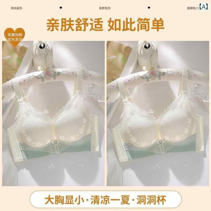 ブラ　レース　下着 レディース 夏の 薄手 下着 小さい 胸と 大きい 胸を 集めた 魅惑的 レースの 胸の コレクション 通気性の ある ホール カップの 夏用 ブラジャー