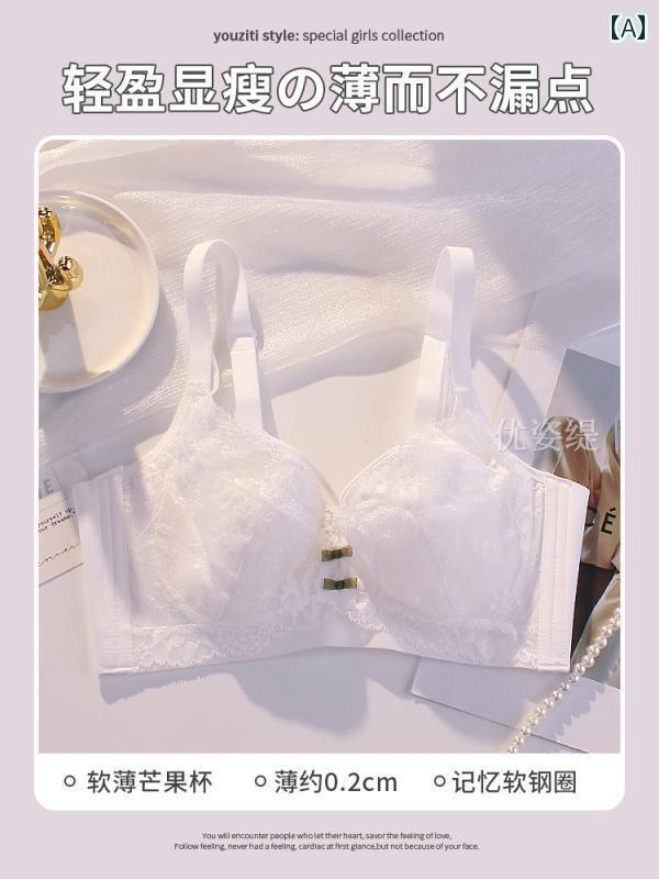 女性　下着　薄型 レディース ロマンチックな レースの 下着 柔らかい スチール リング 薄手 夏の スタ..
