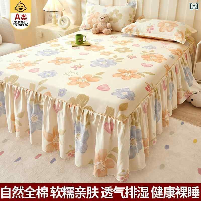 ベッド カバー A タイプ コットン フィットシーツ スカート 付き オールインクルーシブ ワンピース ダストカバー 2025年新 スタイル オール シーズン 対応