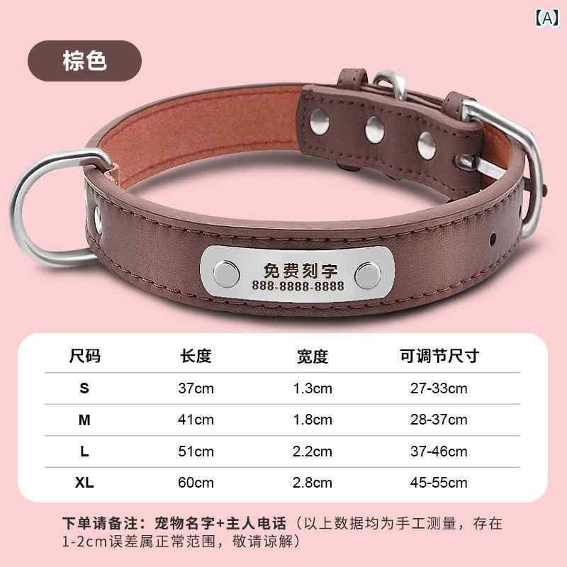 犬用 首輪 LED 中小型 犬の 迷子 防止に 名札が 刻印 革製 犬用 首輪 サモエド ボーダーコリー ビション用 ベル 付き 牽引