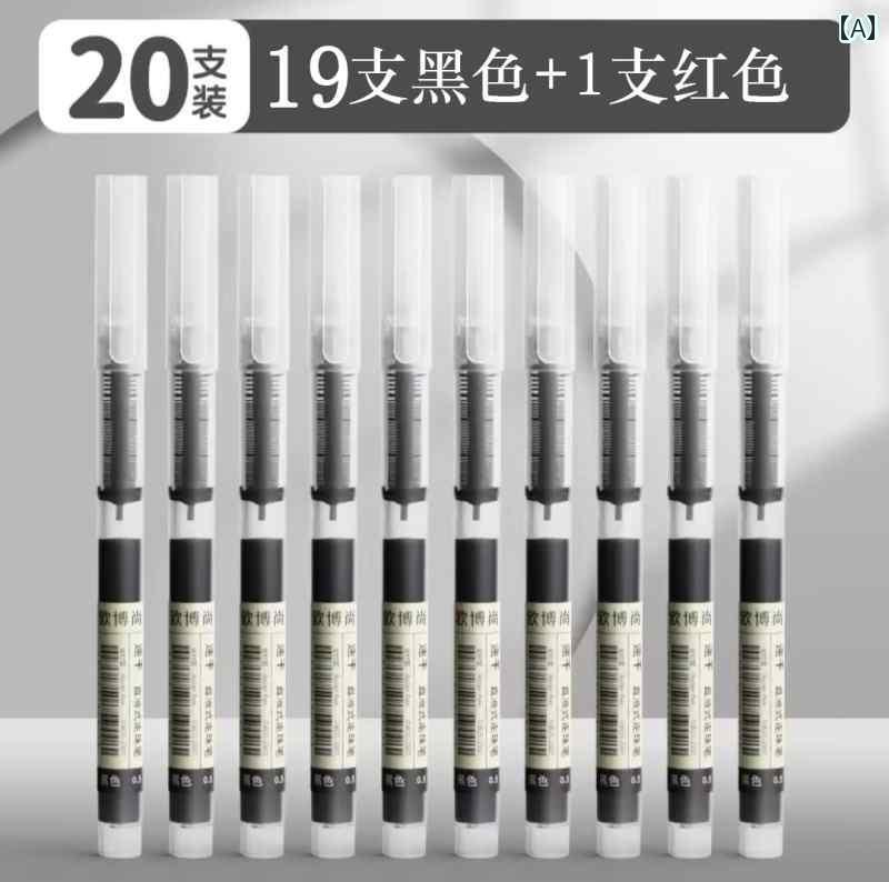 収納　ボックス　オフィス　 速乾 ストレート 液体 ボールペン 中性 ペン 黒 05 学生 試験 専用 カー ..