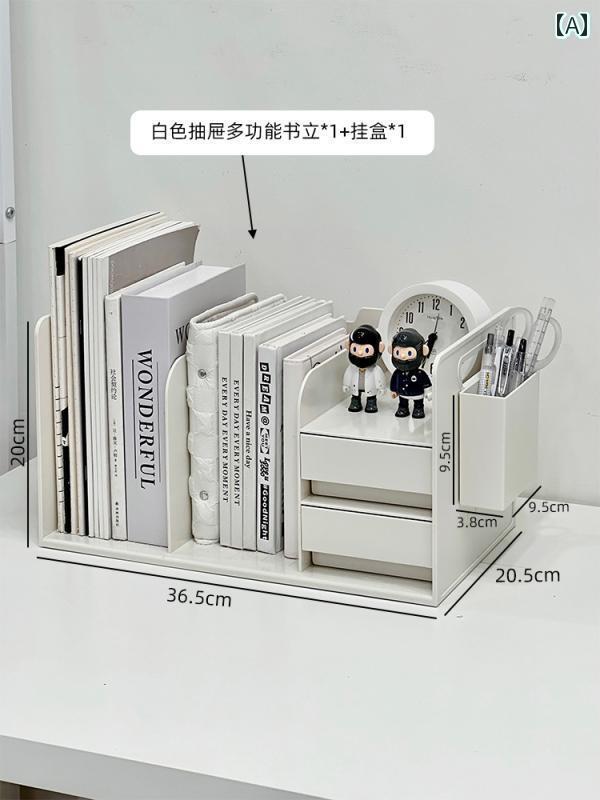 収納　ボックス　オフィス　 ブック スタンド デスク トップ 収納 ボックス 多機能 本棚 学生 ラック オフィス