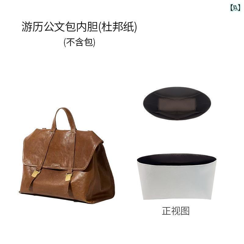 ケース　革　収納 Songmont Mountain Songshanxing シリーズの 旅行用 ブリーフケース ライナー サポー..