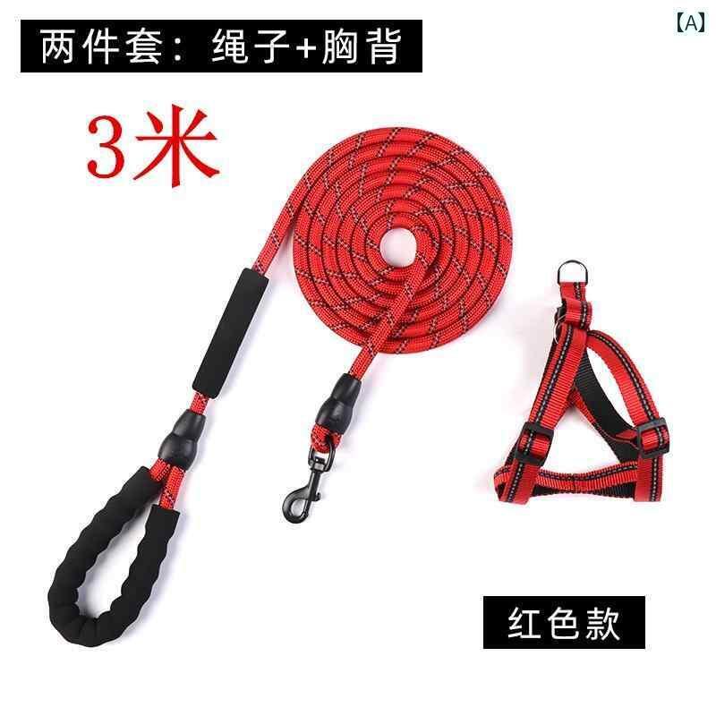 ハーネス　犬用　リード 2 m 3 5 延長 犬用 ロープ 小型 中型 ウォーキング 牽引 チェストハーネス ゴ..