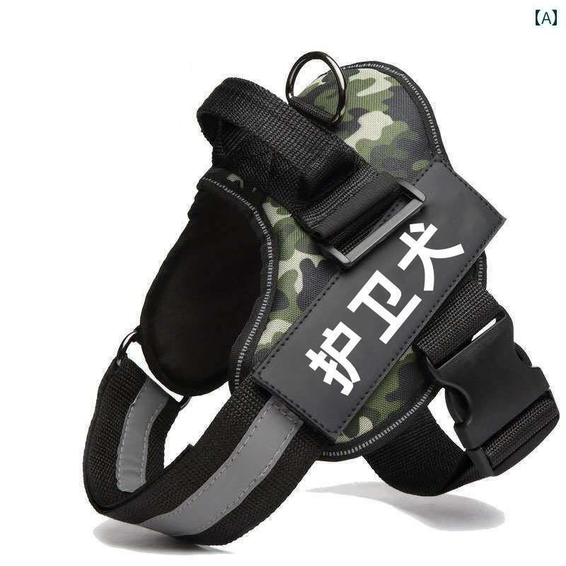 ハーネス　犬用　リード 馬 犬 牽引 ロープな 番犬用 義務 服 ベスト ストラップ 犬の 散歩用 ドーベル..