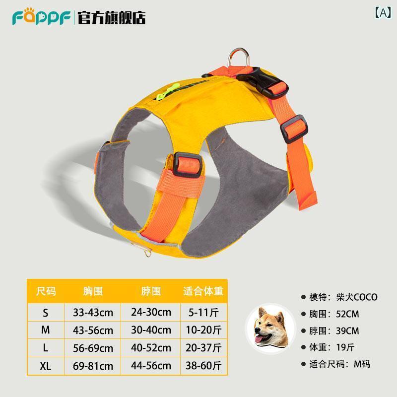 ハーネス　犬用　リード 犬用 牽引 ロープ ベスト チェストハーネス コーギー 中型 犬 子犬 ペット 軽..