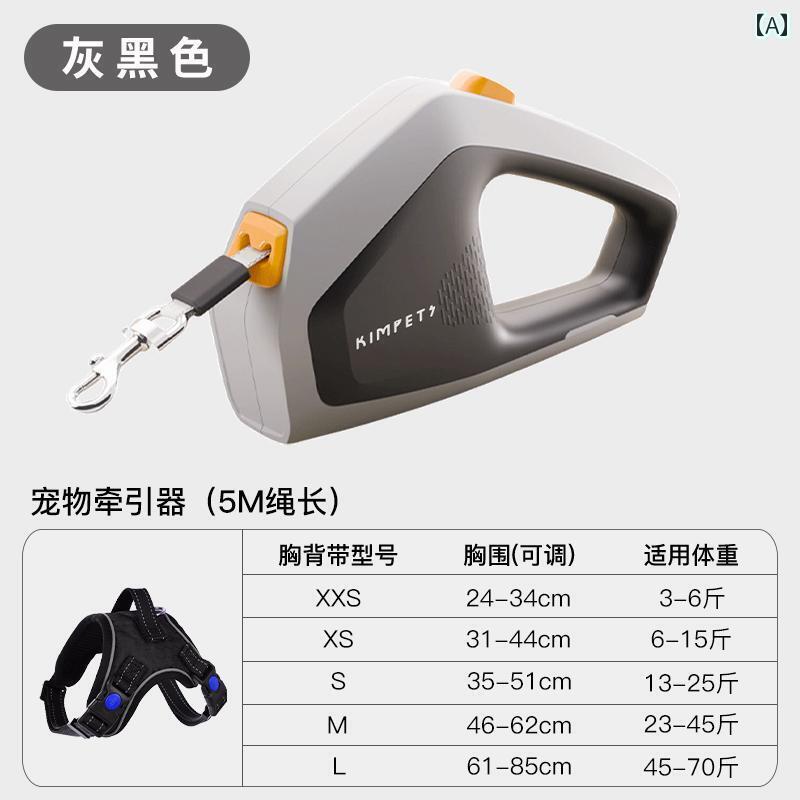 ハーネス　犬用　リード 犬用 牽引 ロープ 自動 巻き 取り 式 ウォーキング チェーン テディ コーギー ..