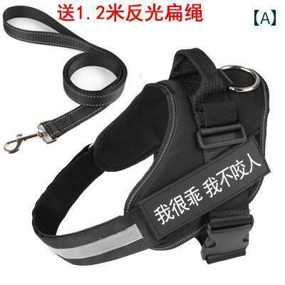 わんちゃん　ハーネス　かわいい 犬用 牽引 ロープ チェストハーネス ウォーキング ゴールデンレトリバ..