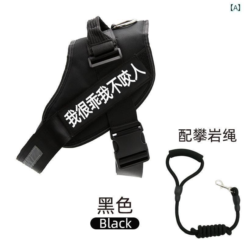 わんちゃん　ハーネス　かわいい 犬用 牽引 ロープ ラブラドール 大型 中型 ベスト チェストハーネス ..