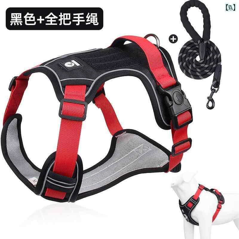 わんちゃん　ハーネス　かわいい 調節可能 犬用 チェストハーネス ベスト型 牽引 ロープ 中型 犬 大型 ..