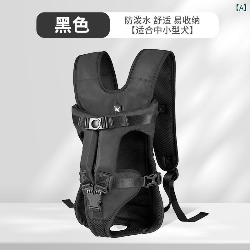 わんちゃん　ハーネス　かわいい 犬用 チェスト バック パック アウトドア バッグ ショルダーストラッ..