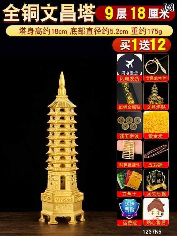 アンティーク　雑貨　DIY 文昌塔 銅 13階建て 装飾 書斎全 9階建て 真鍮 旗 艦 店 2025