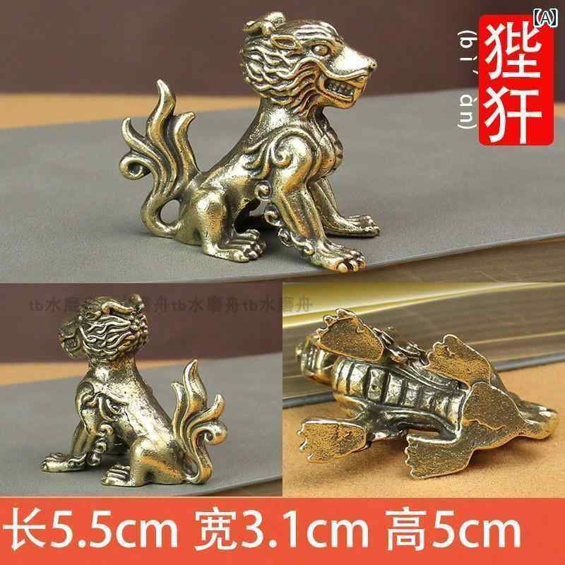 アンティーク　雑貨　DIY 銅 龍 聖 九 子 セット 真鍮 小さい 装飾品 オフィス 研究 デスク トップ 装..