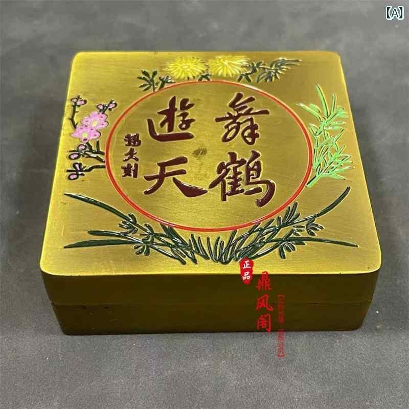 アンティーク　雑貨　飾り 塗装 書斎の 正方形の 書道の 飛翔 する 鶴の ユニコーンの インク ボックスの 研究 4つの 宝物 古風 銅の ..