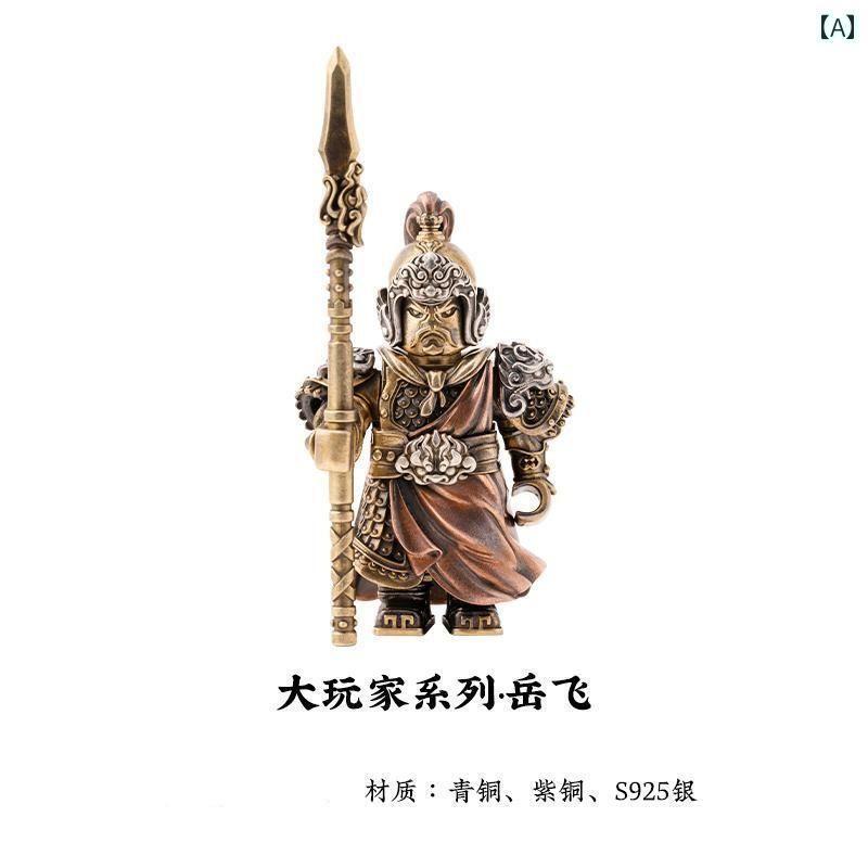 アンティーク　雑貨　飾り 岳 飛の 装飾品 チャイナ風 宋代 金属 越 軍 銅 柄