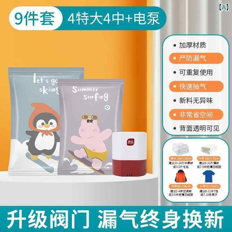 圧縮 真空 袋 真空 圧縮 バッグ 収納 衣類 キルト 特殊 スーツ ケース 梱包 遺品 整理 ホーム