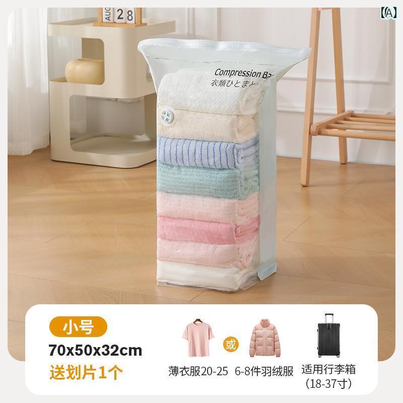 圧縮 真空 袋 排気なし 真空 圧縮 バッグ キルト 専用 防 湿 カビ 荷物 収納大容量 衣類 収納