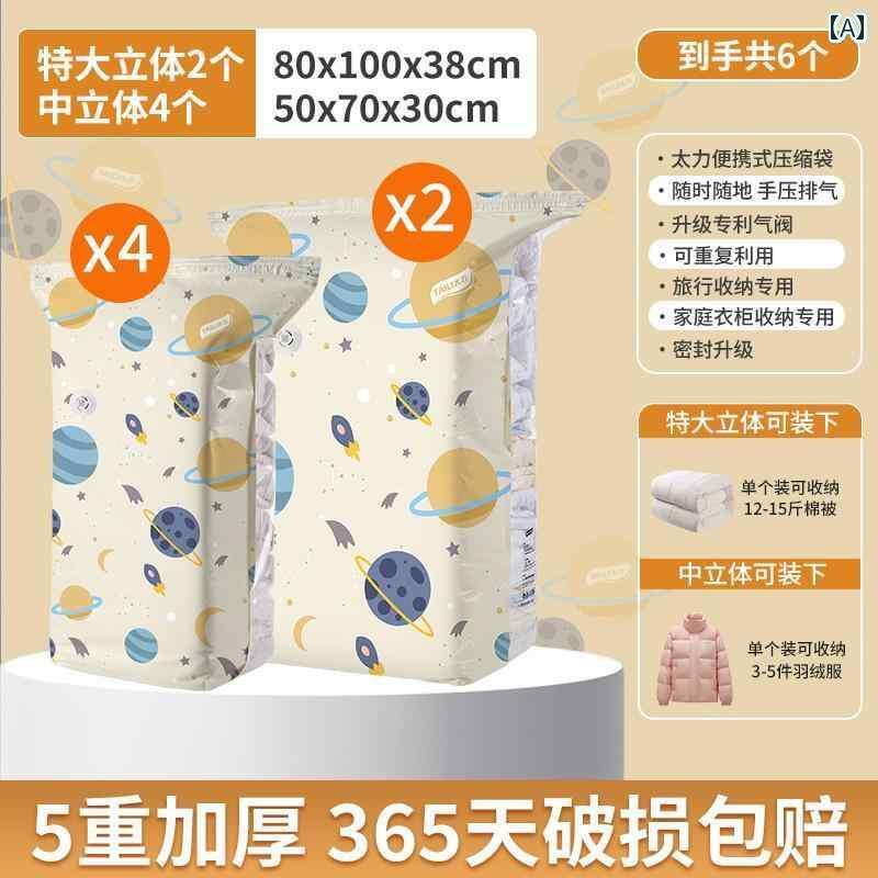 圧縮 真空 袋 Taili 真空 圧縮 収納 バッグ 衣類 キルト 特殊 ダウン ジャケット 立体 家庭用 ポンプ