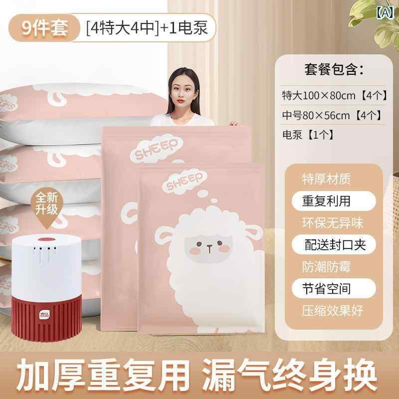 圧縮 真空 袋 真空 圧縮 袋 増 厚 キルト 衣類 収納袋 空気を 抜いた 家庭用 荷物の 保管と 整理の な