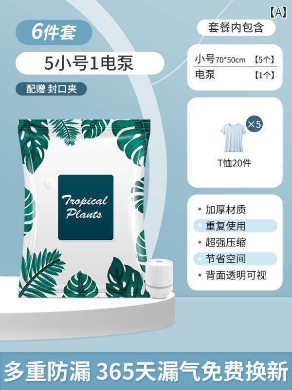 圧縮 真空 袋 厚手 真空 圧縮 袋 家庭用 キルト 収納袋 衣類 特殊 仕上げ シーリング アーティファクト
