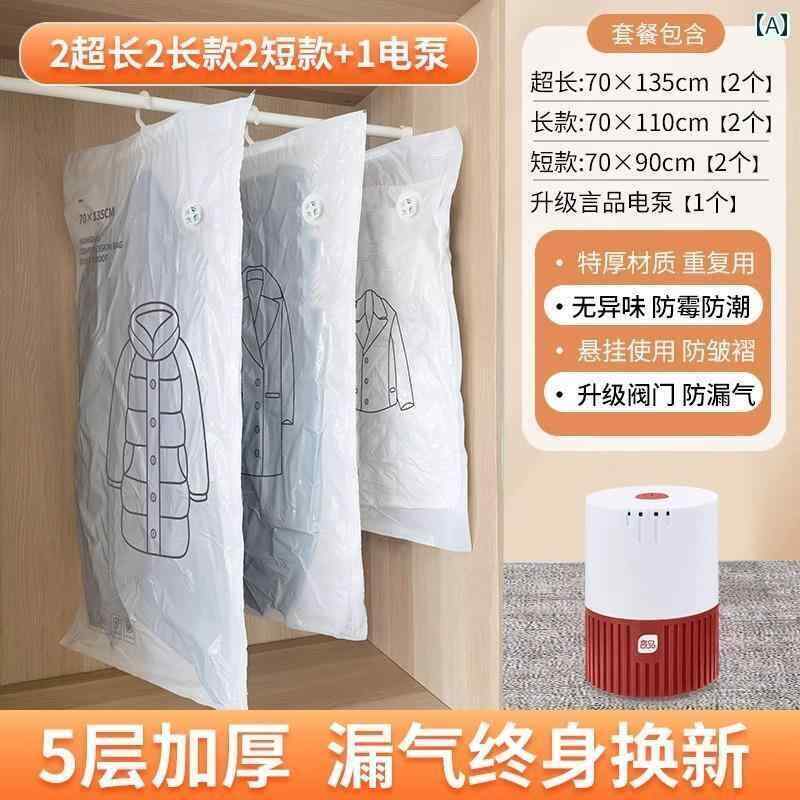 圧縮 真空 袋 吊り下げ 式 真空 圧縮 袋 ダウン ジャケット用 綿 厚手 収納袋 特殊 防塵 衣類 家庭用 ..