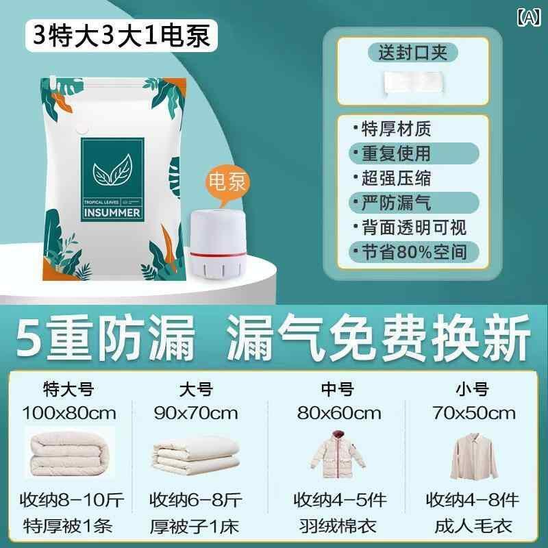 圧縮 真空 袋 真空 圧縮 袋 収納袋 仕上げ 衣類 キルト 家庭 用品 スーツ ケース 専用 バッグ