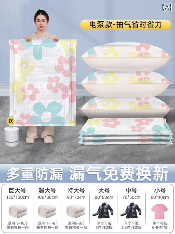 圧縮 真空 袋 ストレージ ドクター 真空 圧縮 バッグ 厚手 収納 綿 キルト ダウン ジャケット 季節の 衣類 家庭用 密封