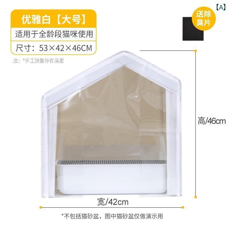 猫 トイレ ボックス 缶 ペット 猫 トイレ カバー 防臭 ほこりは ね 閉じた 分娩 室 特大 引き出し 洗面..