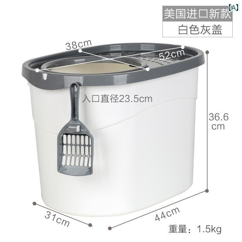 猫 トイレ ボックス アリス 特大 猫用 トイレ トップ エントリー 完全 密閉型 飛 沫 防止