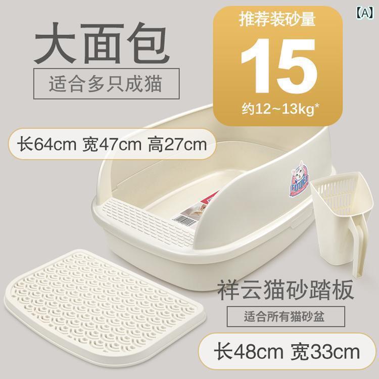 猫 トイレ ボックス 猫 レシ 半 密閉 式 猫用 トイレ ボックス 特大 パン 大型 排泄 物用