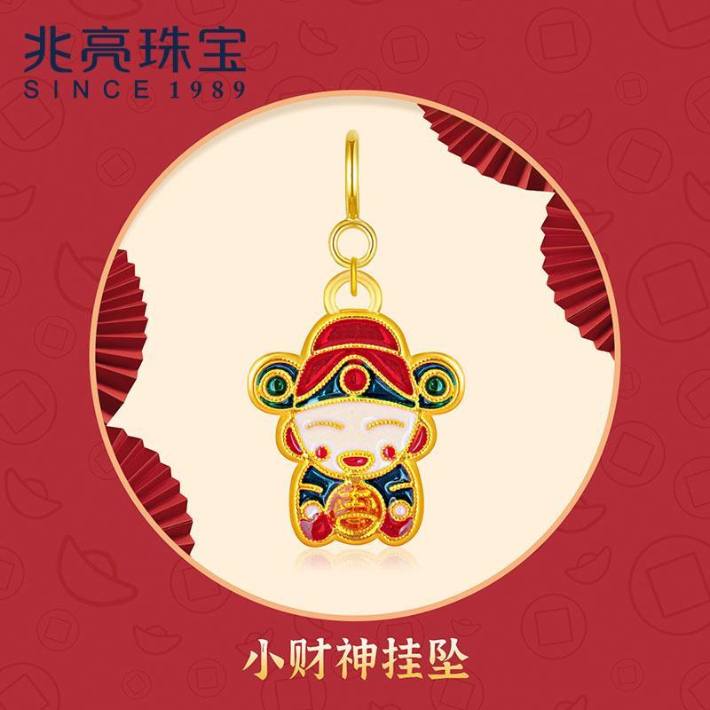 ペンダント ネックレス アクセサリー Zhaoliang Jewelry 18 K ゴールドペンダント メンズ レディース ライブ バックル 付き 小さい 富の 神 ペンダント アクセサリー レトロ ナショナル 両面(4)