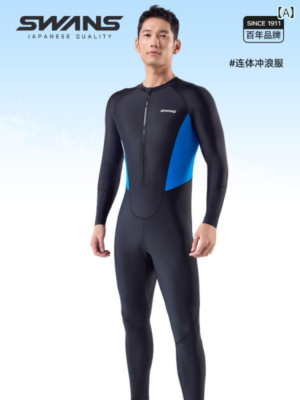 マリンスポーツ スーツ　水着 スワンズ 水着 男の子 ワンピース 速乾 プロ 仕様 シュノーケリング ダイビング サーフィン スーツ 日焼け防止 長袖 ズボン クラゲ