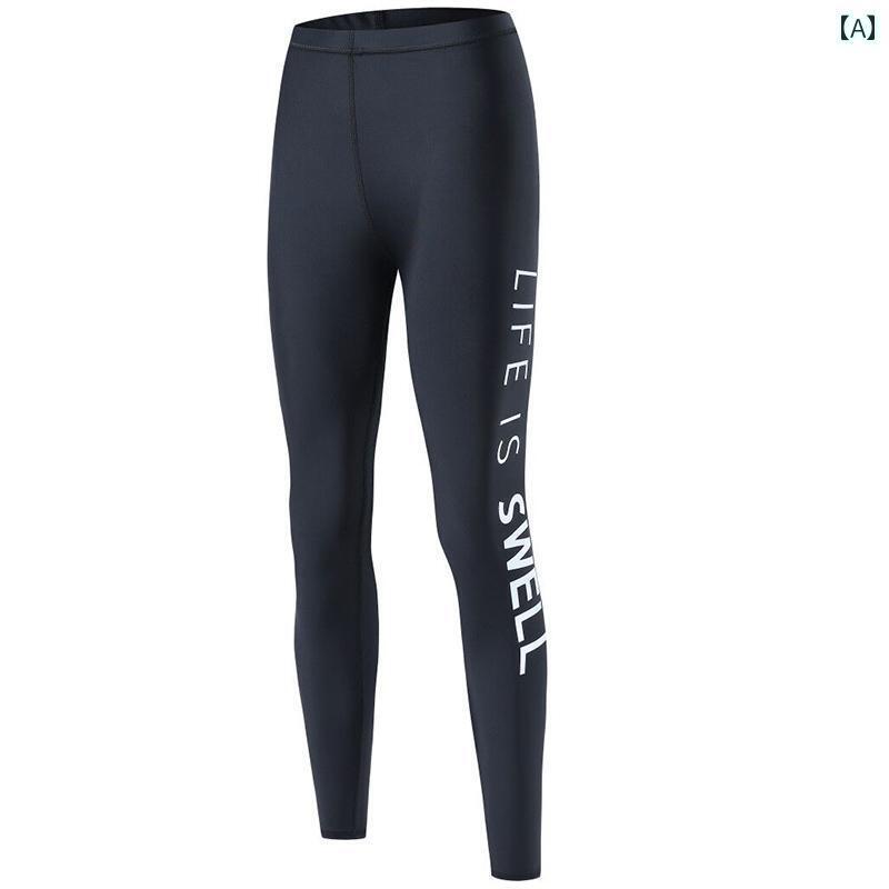 マリンスポーツ スーツ　水着 ダイビング パンツ メンズ スイミング フィットネス 日焼け防止 速乾 9 ポイント レディース クラゲ プロ シュノーケリングと サーフィン タイツ。