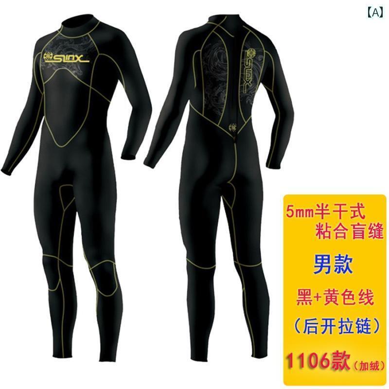 マリンスポーツ スーツ　水着 5 MM ダイビング スーツ メンズ セミ ドライ 裏起毛 暖かい サーフィン ..