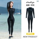 マリンスポーツ スーツ 水着 2024年 カップル用 女性用 ワンピース 水着 長袖 パンツ 日焼け防止 速乾 メンズ スプリット シュノーケリングと サーフィ...