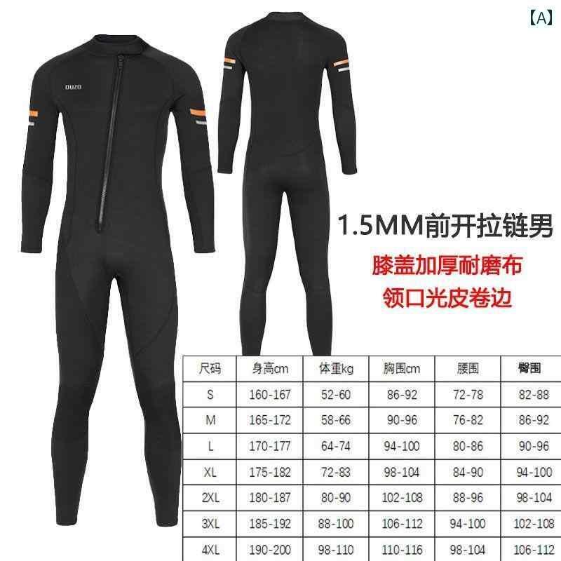 マリンスポーツ スーツ　水着 15 / 3 MM ワンピース ダイビング スーツ 男性用 厚手 暖かい 長袖 日焼け防止 クラゲ シュノーケリング 水泳 サーフィン 女性用 防寒