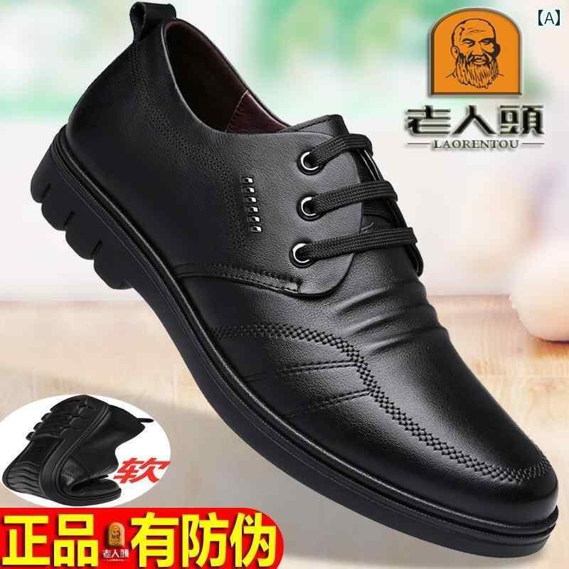 ビジネス 革靴 シューズメンズ 老人の 革靴 メンズ 春と 夏 革 通気性 ビジネス カジュアル シューズ ..