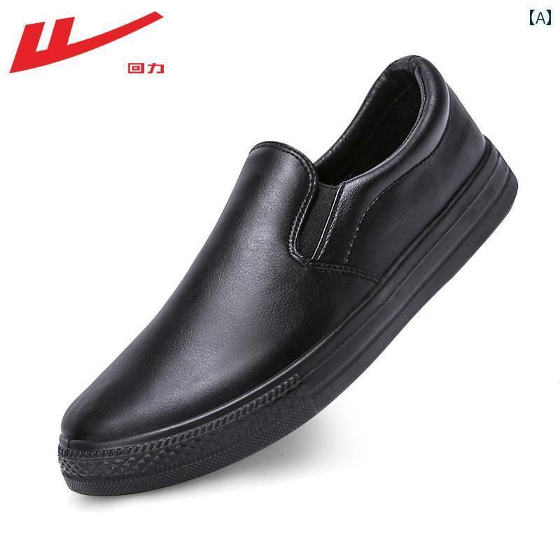 ビジネス 革靴 シューズメンズ プルバック 紳士靴 春秋 ソフト ソール メンズカジュアル レザーシュー..