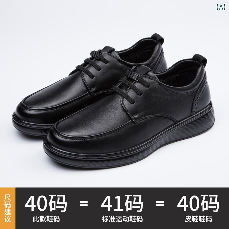 ビジネス 革靴 シューズメンズ 良 城 ソフト ソール カジュアル レザーシューズ メンズシューズ フォー..