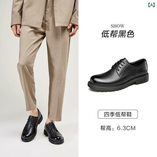 ビジネス 革靴 シューズメンズ Yierkang メンズ レザーシューズ 革 ソフト ソール 春 ビジネス 通勤 レジャー ダービー シューズ 新郎 結婚式 ビジネス 革靴 シューズメンズ Yierkang メンズ レザーシューズ 革 ソフト ソール 春 ビジネス 通勤 レジャー ダービー シューズ 新郎 結婚式