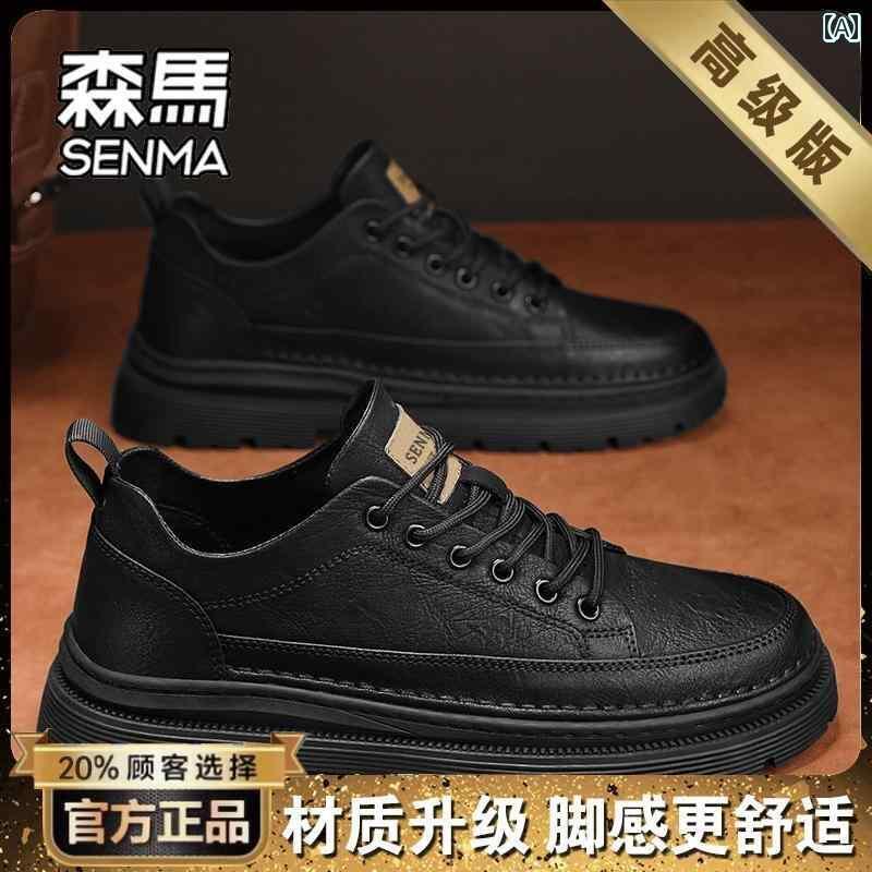 ビジネス 革靴 シューズメンズ セミール メンズシューズ 2025 春 ビジネス フォーマル レトロ ブラック..