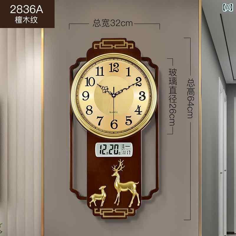 楽天ベネフィメントショップ壁掛け 時計 おしゃれ チャイナ風 壁掛け 時計 リビング ルーム ホーム ファッション カレンダー クォーツ 雰囲気の ある フリー パンチング