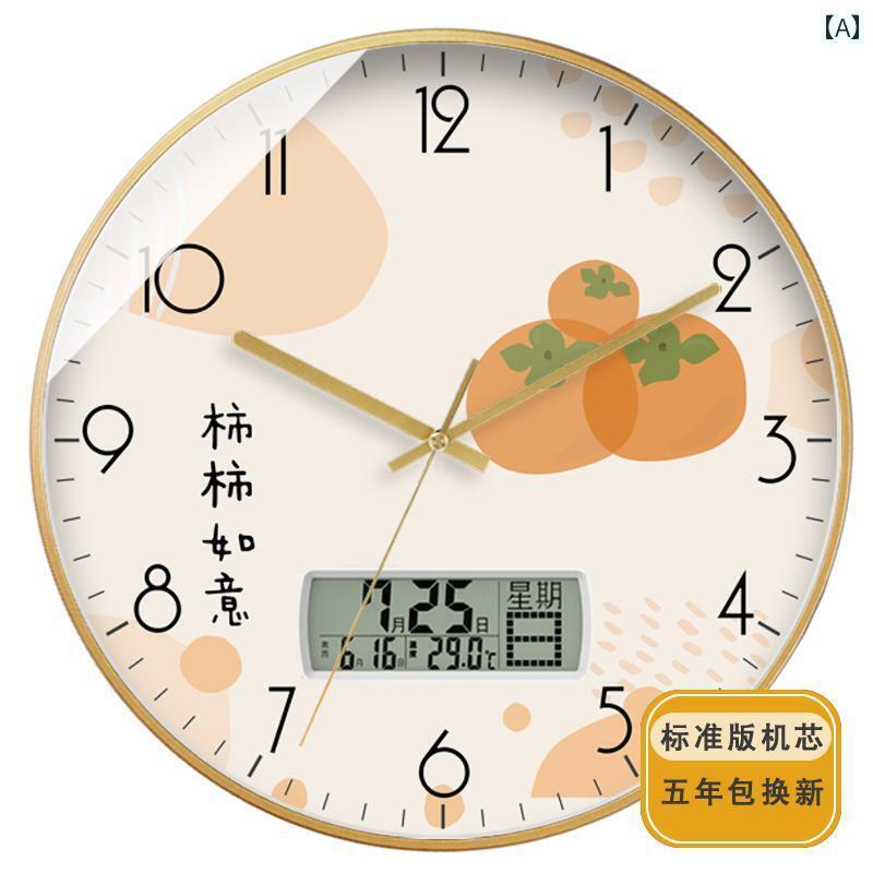 壁掛け 時計 おしゃれ 獅子 如意 アート 壁 時計 リビング ルーム モダン シンプル カレンダー レストラン ホーム ラジオ(3)