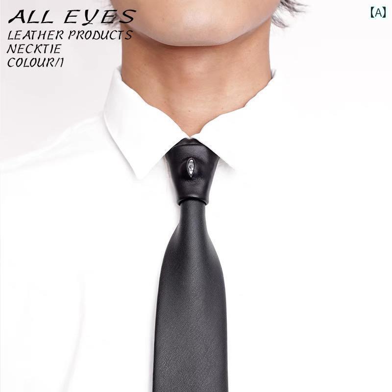 ネクタイ ビジネス 男性用 ポテト アリーズ レザー アイボール タイ｜ プランク アトリエ