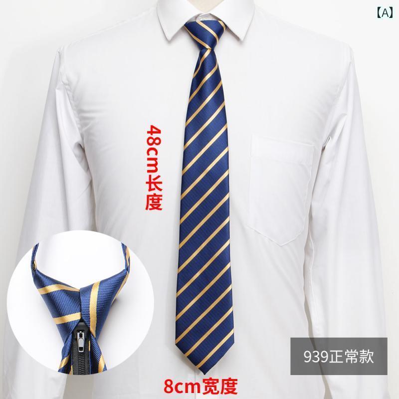 ネクタイ ビジネス　男性用 Didi ドライバー 専用 車 ブルー ジッパー ワン プル ビジネス スーツ 新郎..