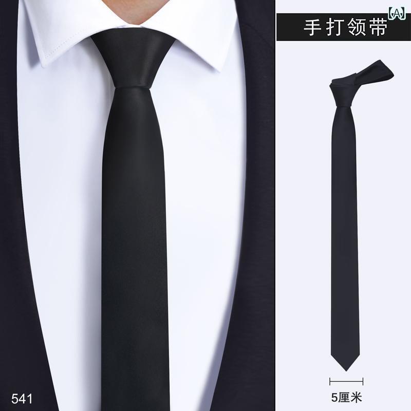ネクタイ ビジネス　男性用 男性用 ブラック ネクタイ ジッパー 式 ノット フリー 韓国 幅 広 狭 手 結び フォーマル ビジネス カジュアル ワン プル