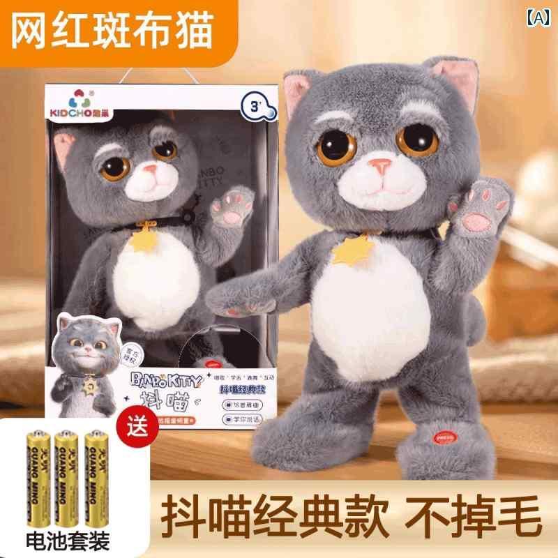 犬　ぬいぐるみ　おもちゃ トム 猫の ぬいぐるみ 03歳の 子供向け フェイク 猫 人形 動いて 話す 癒しの 赤ちゃん