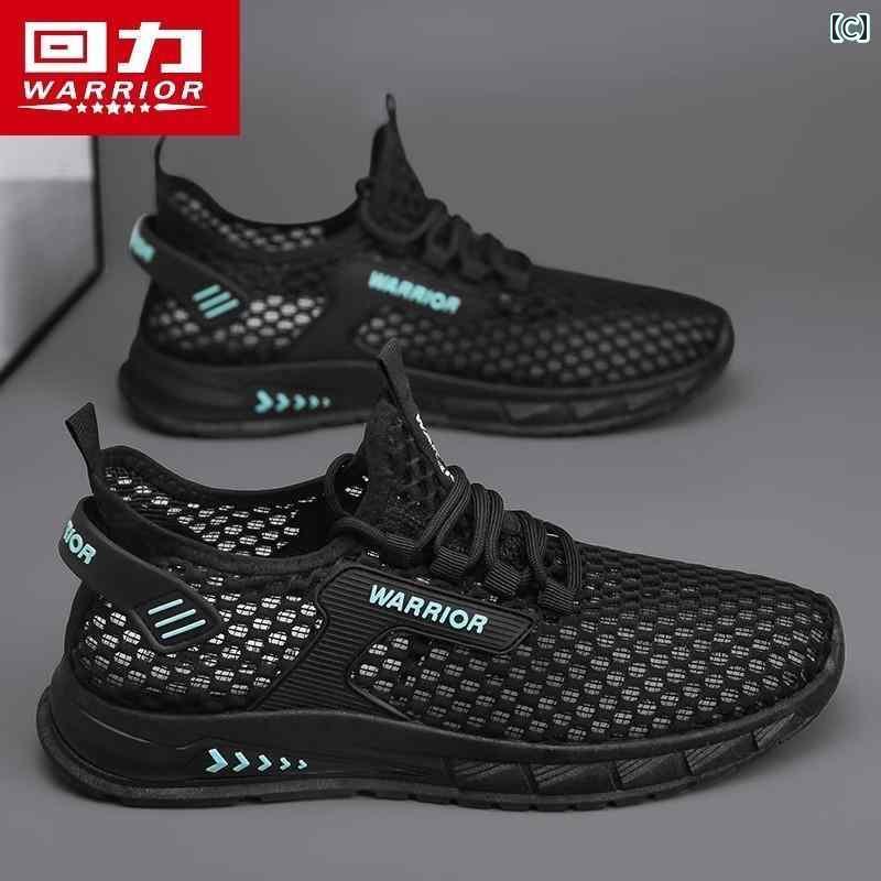 メンズ サンダル スリッパ ウォリアー ビーチ サンダル メンズ 夏 アウトドア 滑り止め 防臭 ホール シューズ ベトナム スポーツ ウェーディング